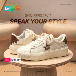 Spring Brown Sneakers